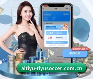 爱体育赛场 APP